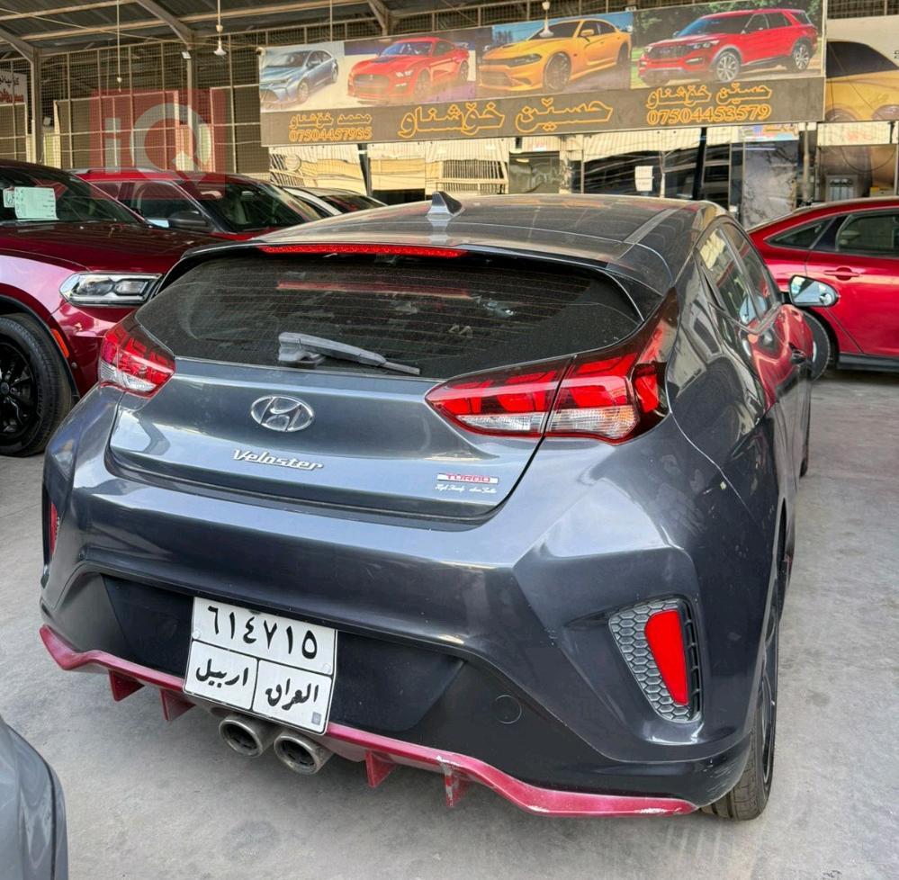 هیوندای ڤیلۆستەر
